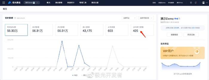 新澳门开奖历史记录,详情执行数据安援_BIA93.676教育版