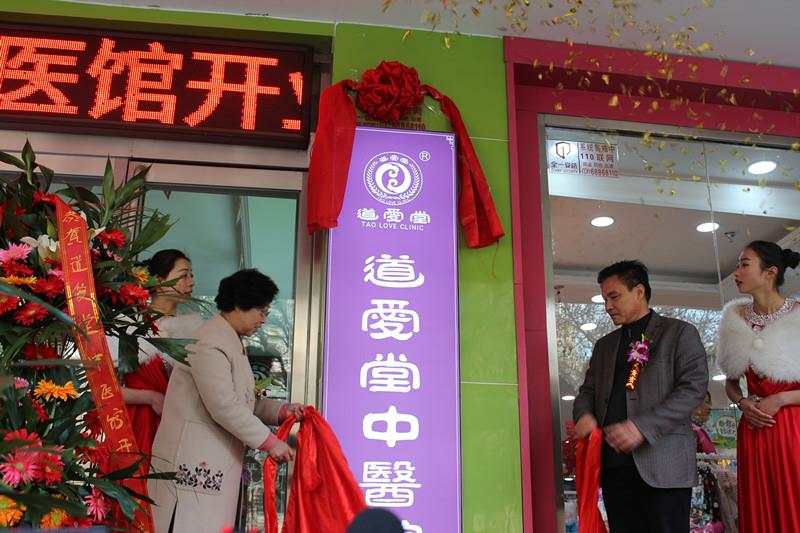 呼市金道堂科技革新引领生活炫丽新篇章