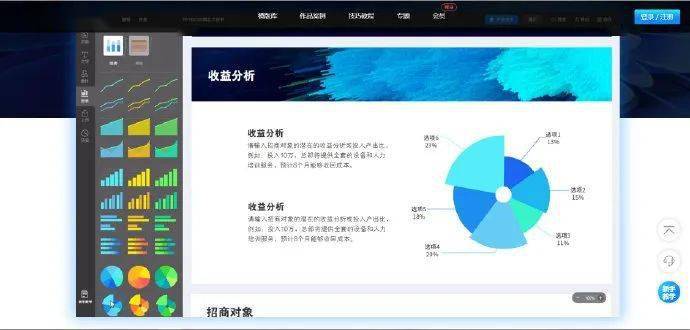 新澳资料免费最新正版,实时分析处理_DSX93.896可靠版