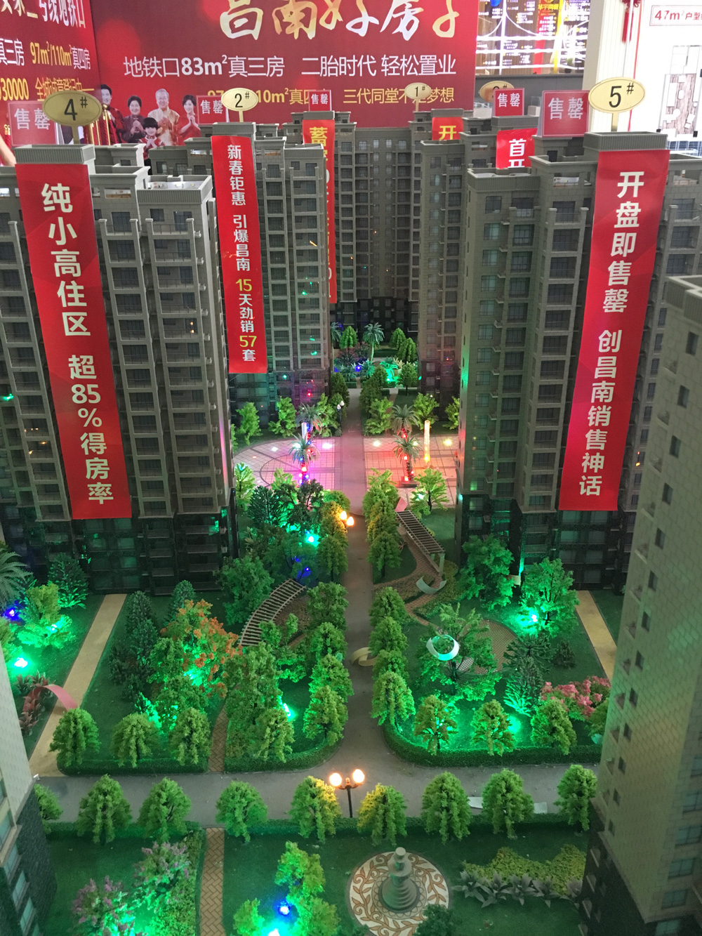 华宇尚城最新动态,变化中的学习力量,自信与成就感的培育地