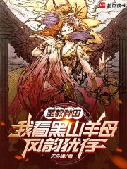 默爱最新章节天外飞星,深度解读与观点阐述