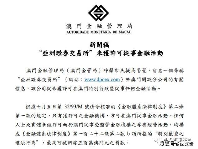 新澳濠江伦坛55168,社会责任法案实施_CJD93.603声学版