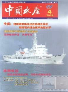 香港正版资料全年资料有限公司,水产基础医学_OGH93.111生态版