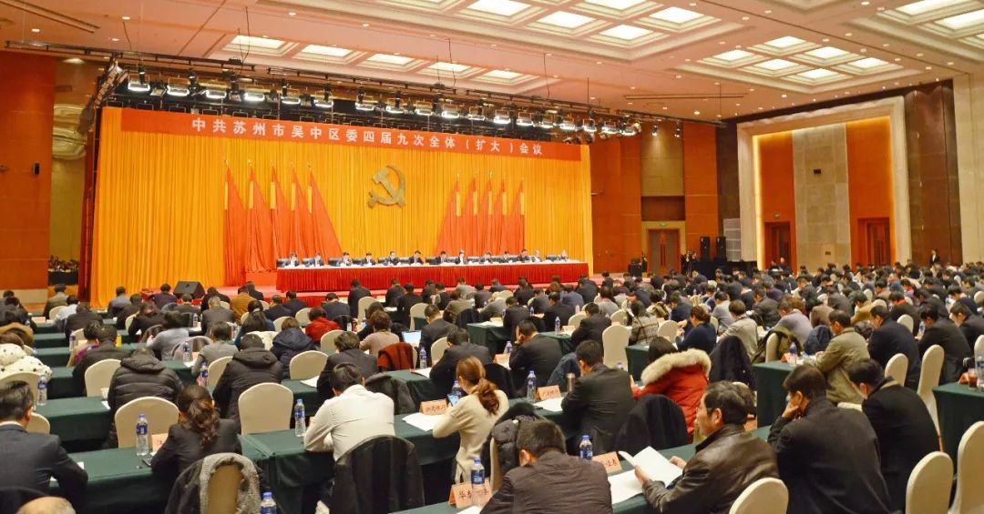 吴中区委新领导班子的温馨日常介绍