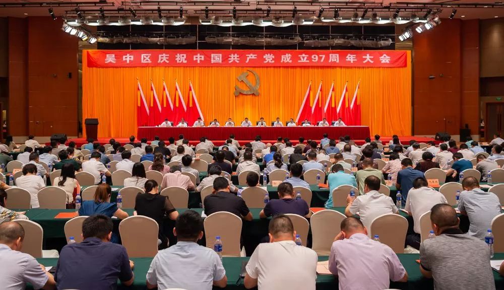 吴中区委新领导班子的温馨日常介绍