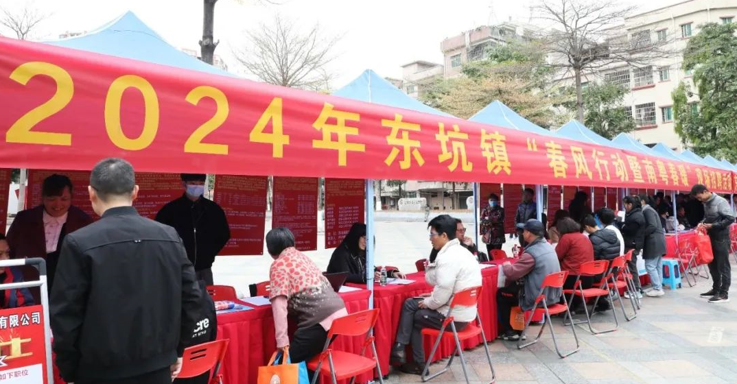 东莞市道窖镇最新高科技招聘,智能生活引领未来,引领智能生活体验新篇章