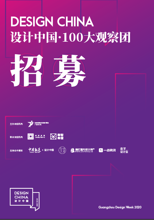 2024年澳门站,实地观察数据设计_NRU41.160激励版