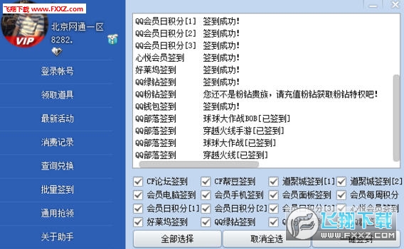远离色情内容,寻找健康娱乐方式,正规文化活动与技能提升建议