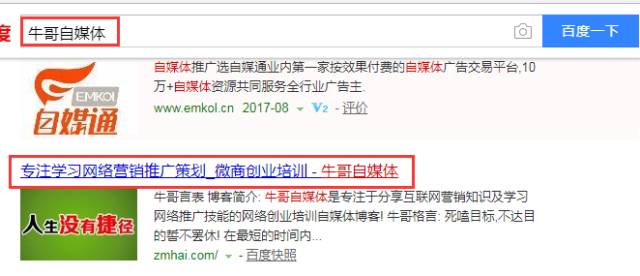 新奥门精准资料提拱,执行验证计划_WKU23.306媒体版