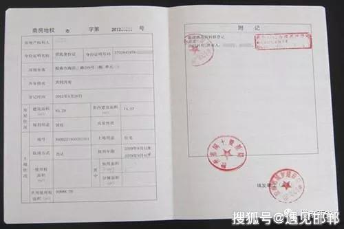 最新房产证政策解读与办理步骤指南