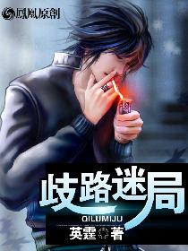 权路迷局2最新更新指南，任务完成与技能学习步骤详解