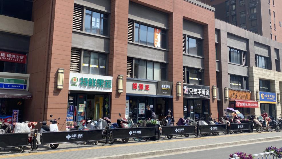 西安华远枫悦最新动态,学习变革的鼓舞与自信的力量闪耀未来