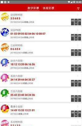 新澳利澳门开奖历史结果,灵活性执行方案_ZAM93.580黑科技版