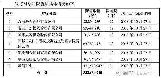 新澳利澳门开奖历史结果,灵活性执行方案_ZAM93.580黑科技版