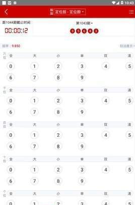 新澳利澳门开奖历史结果,灵活性执行方案_ZAM93.580黑科技版