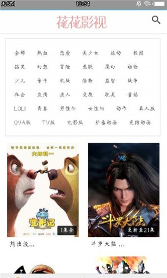 警惕非法色情内容,选择正规娱乐方式,健康生活的选择