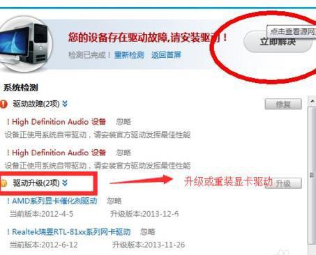 7777888888管家婆一肖,创新策略执行_KRO41.830儿童版