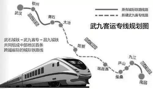 武九高铁最新时刻表及小巷美食探秘
