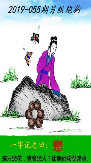 澳门2024免费跑狗图,深入研究执行计划_PEB97.936史诗版