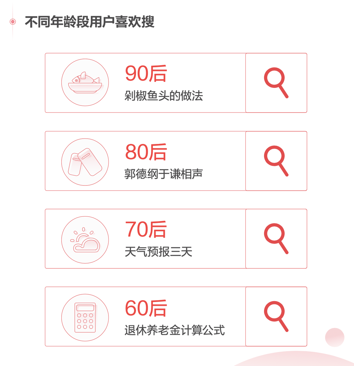 新澳门今天挂牌正版挂牌完整挂牌,数据导向计划_TFP41.838跨界版