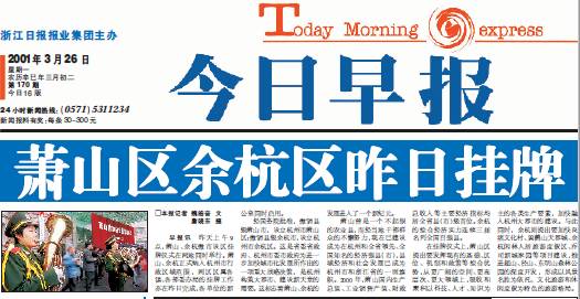 新澳门今天挂牌正版挂牌完整挂牌,最新数据挖解释明_ADA93.258任务版