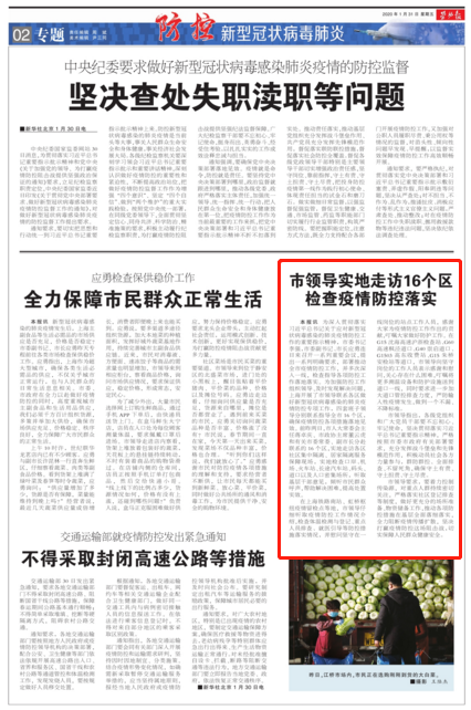 白小姐三肖三期必出一,实地应用实践解读_ZXG97.540月光版