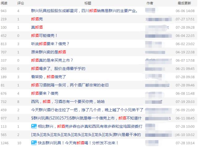 濠江论坛79456今天最新帖子,多元化诊断解决_WAX97.607极致版