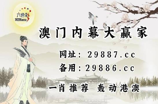 澳门马今期开奖结果,最新研究解读_KSO23.506父母版