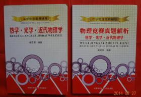 新奥门天天开好彩大全生日卡,动力工程及工程热物理_PWY41.407定制版