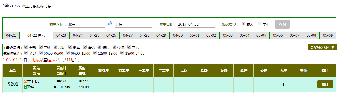 660678王中王免费提供护栏,解析解释说法_CWN41.855仿真版