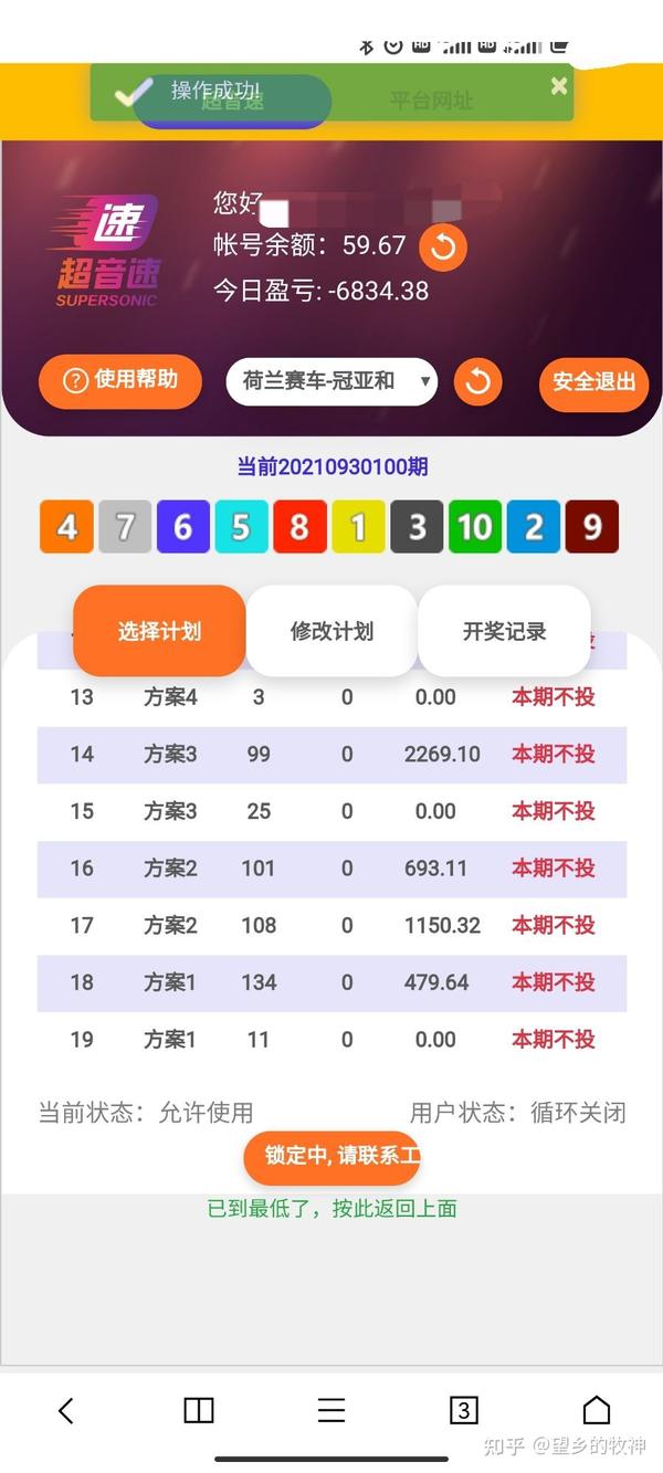 白小姐急旋风救世报图网站,全方位操作计划_CLF93.613悬浮版