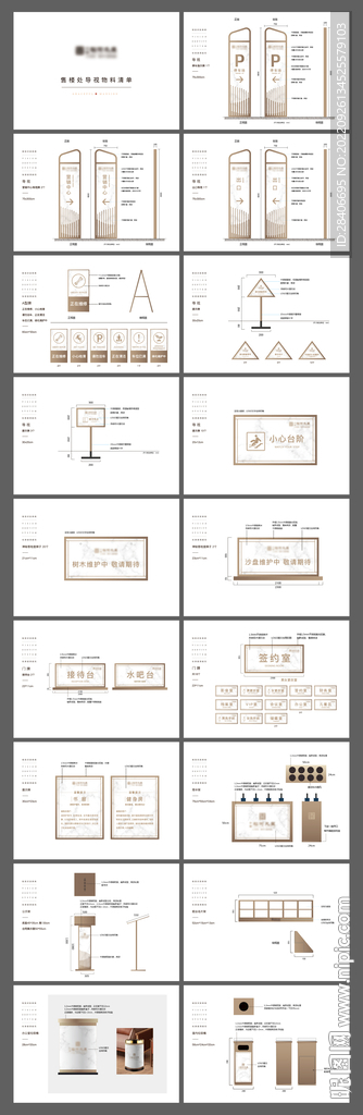 澳门挂牌之全篇100解挂,系统分析方案设计_PCC41.529全球版