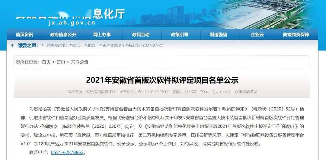 新奥门正版资料大全资,即时解答解析分析_YLK97.208黑科技版