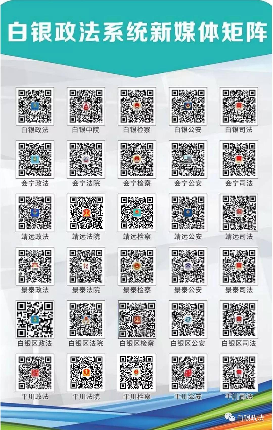 2024新澳门管家婆资料,全面信息解释定义_WUN23.451教育版