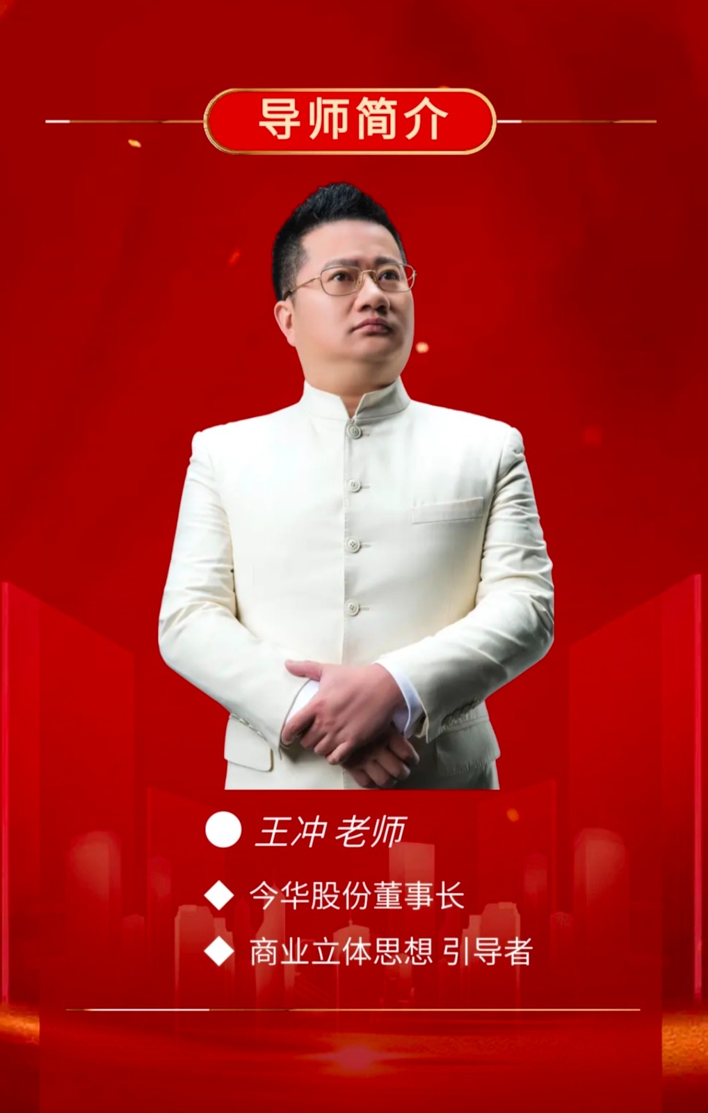 7777788888王中新版,创新发展策略_LQC97.526薪火相传版