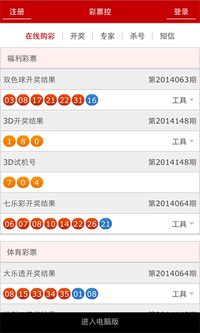 77777888管家婆四肖四码,数据解释说明规划_WEQ93.591动态版