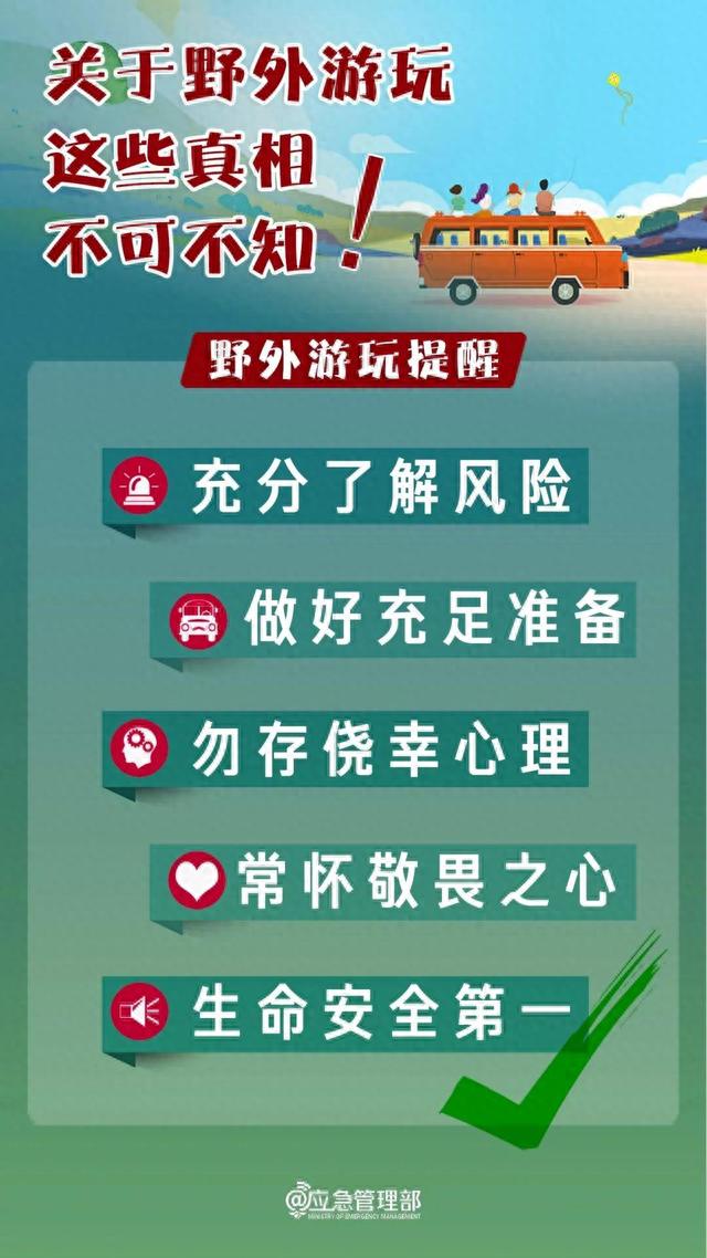 大众网精准一肖一马,连贯性方法执行评估_ZVB41.979户外版