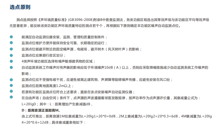电子产品研发 第582页