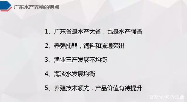 广东二八网站资料站,水产基础医学_PAG23.224通行证版