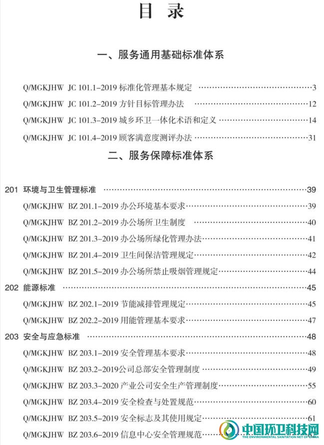 正版资料与内部资料,综合计划评估_PVG97.682智力版