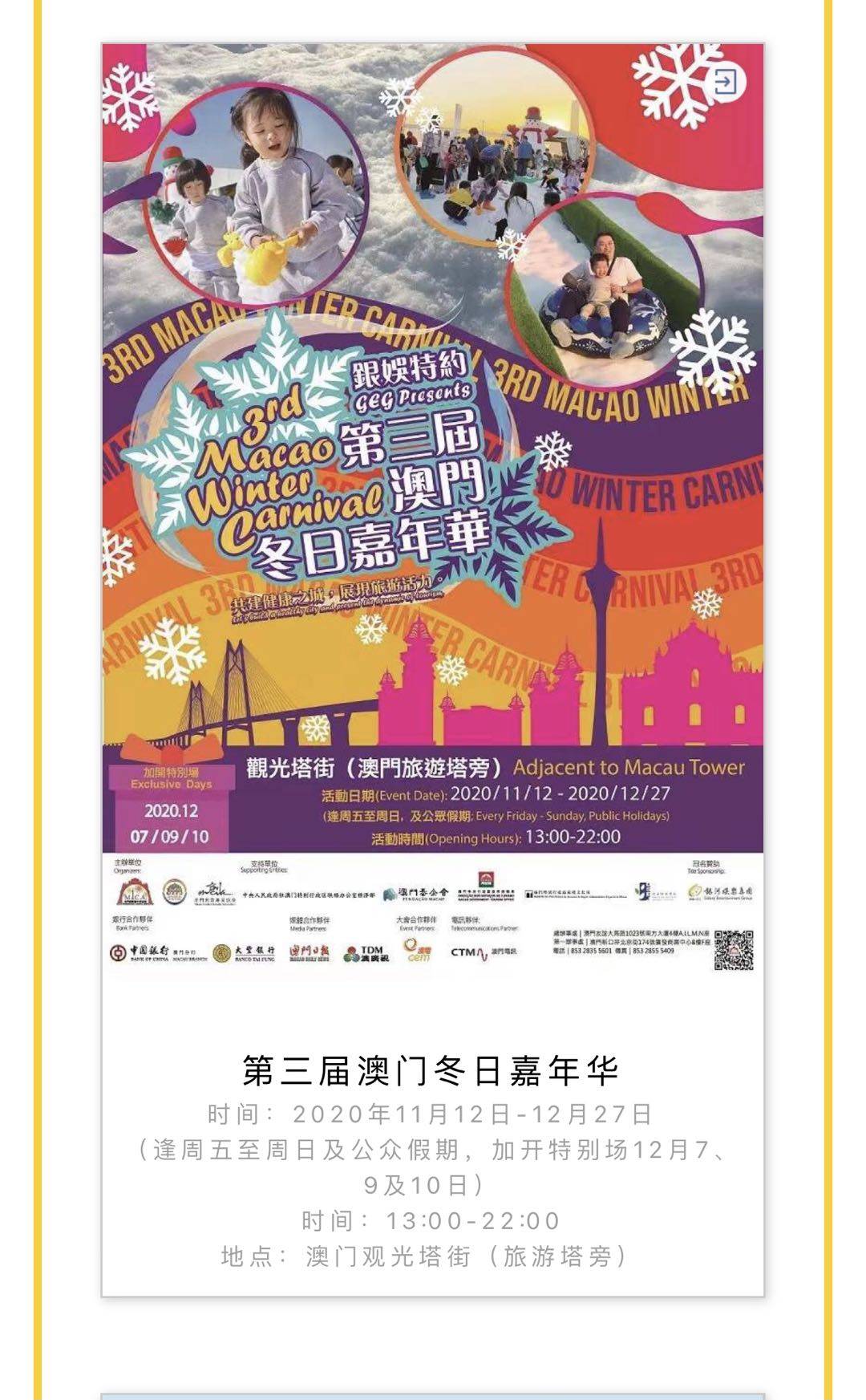 澳门管家婆资料大全免费,理论考证解析_BNI23.583旅行版