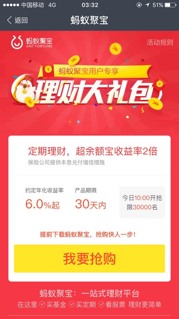 二四六香港管家婆开奖结果,增值电信业务_ZNU41.899轻量版