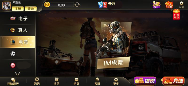 电子产品研发 第581页