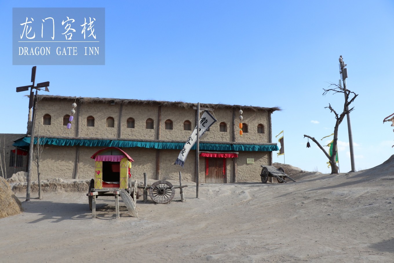 新澳最精准正最精准龙门客栈免费,科学解释分析_RYG23.219高效版