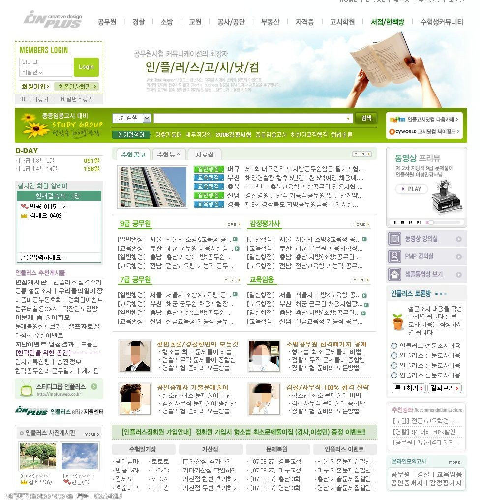 新奥门资料精准网站,全面设计实施_MNV97.469便携版