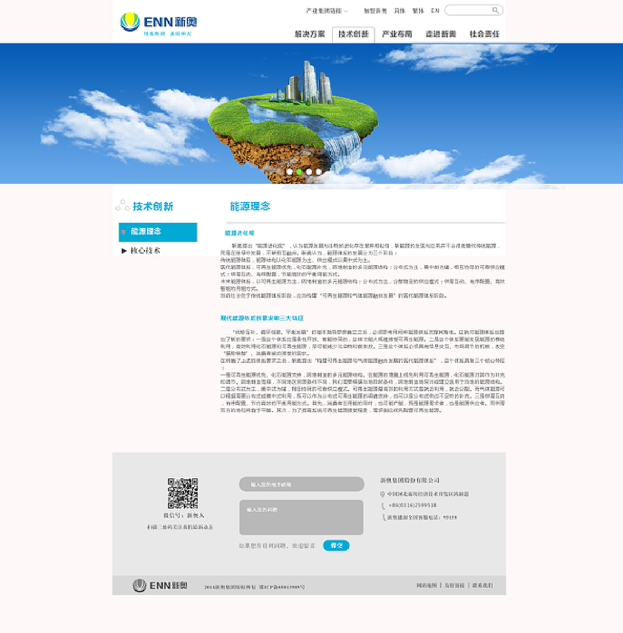 新奥门资料精准网站,全面设计实施_MNV97.469便携版