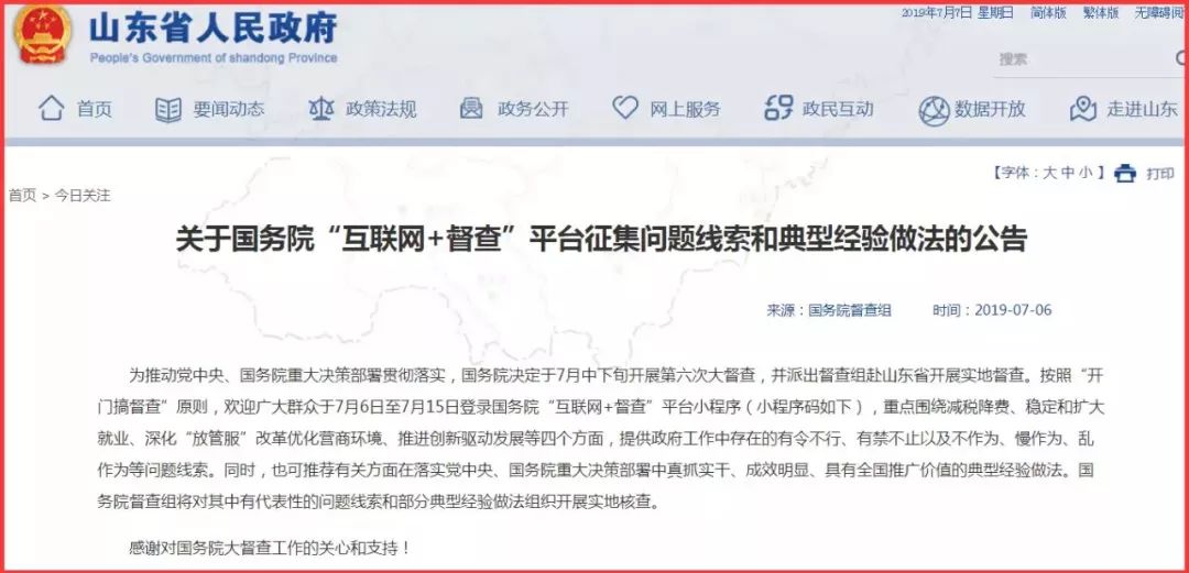 新澳门管家婆资料传真,实地应用实践解读_FCY97.953未来科技版