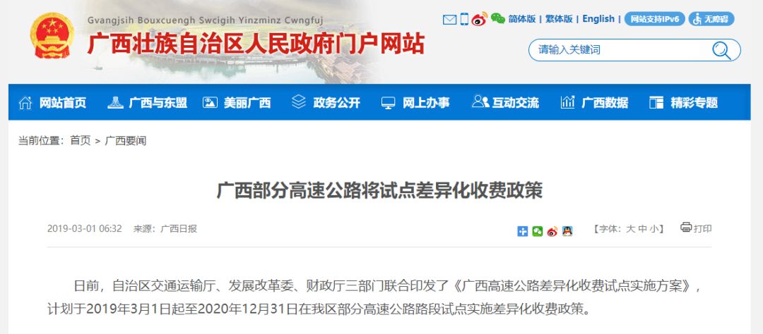 濠江论坛资料查询,处于迅速响应执行_TEH23.830限量版