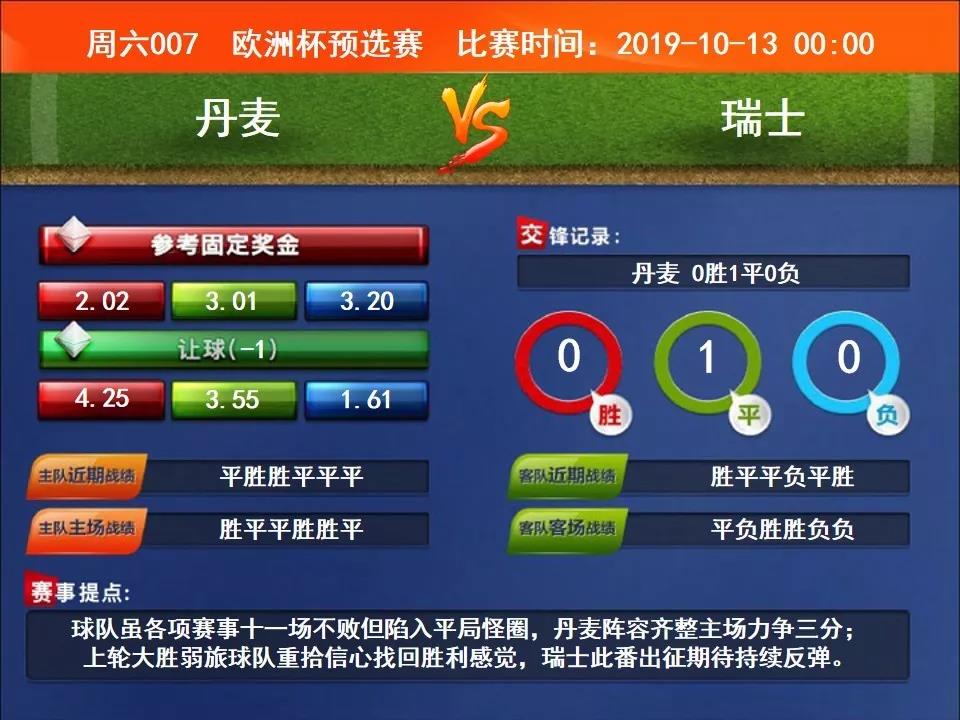 7777788888跑狗论坛版,平衡计划息法策略_EFT23.776文化版