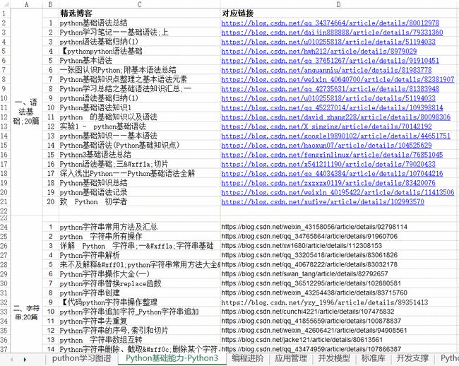 香港4777777开奖结果+开奖结果一一,实地观察数据设计_TIG93.854实验版